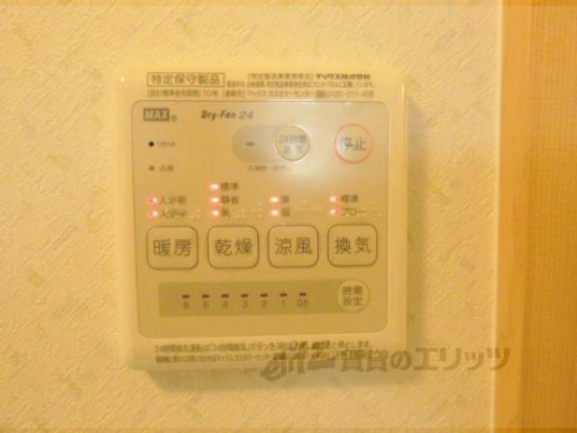 浴室乾燥機