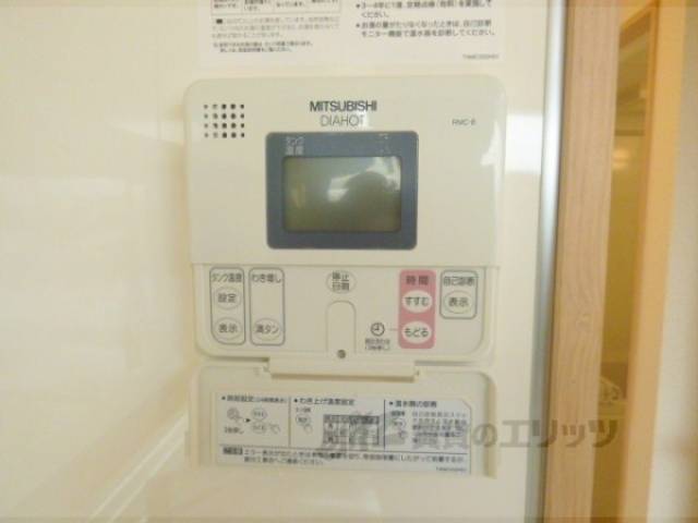 給湯機