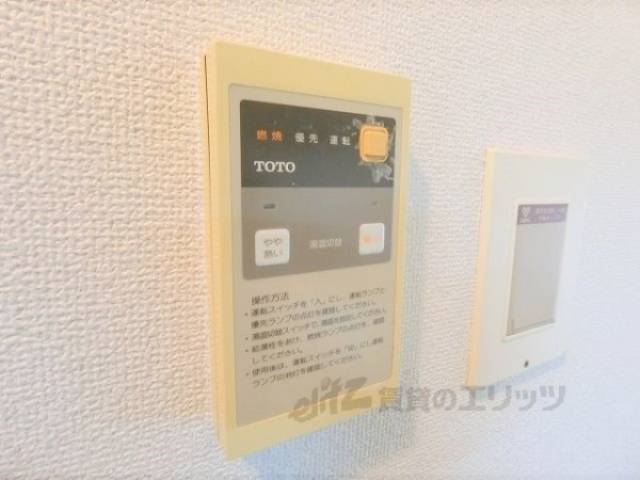 給湯器リモコン