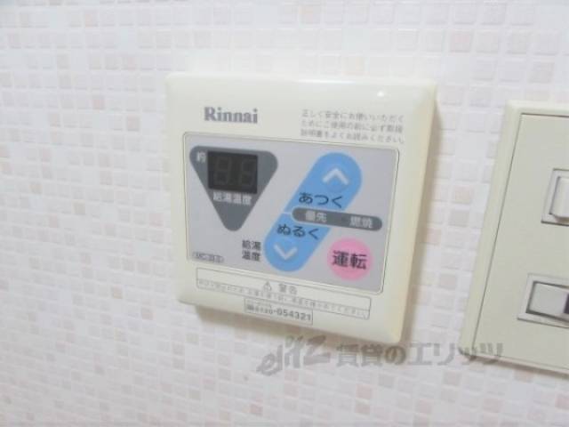 給湯器リモコン