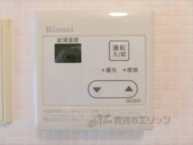 給湯器リモコン