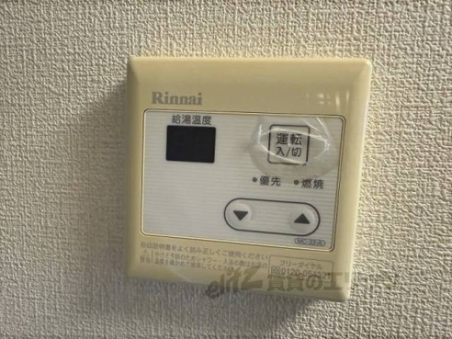 給湯器リモコン