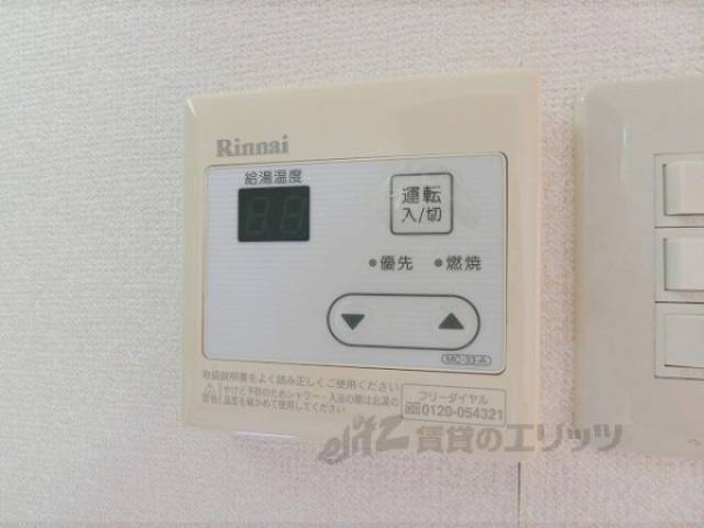 給湯器リモコン