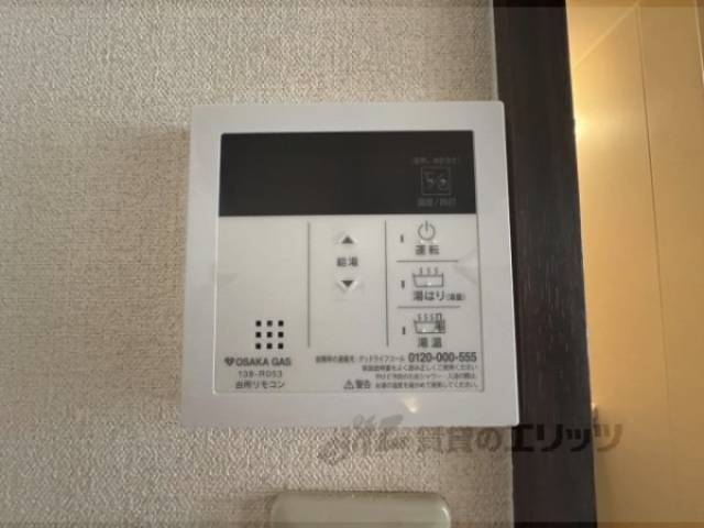 給湯器リモコン