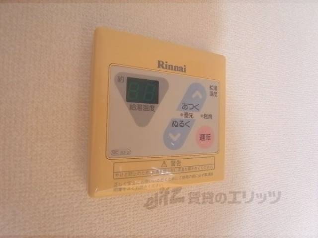 給湯パネル