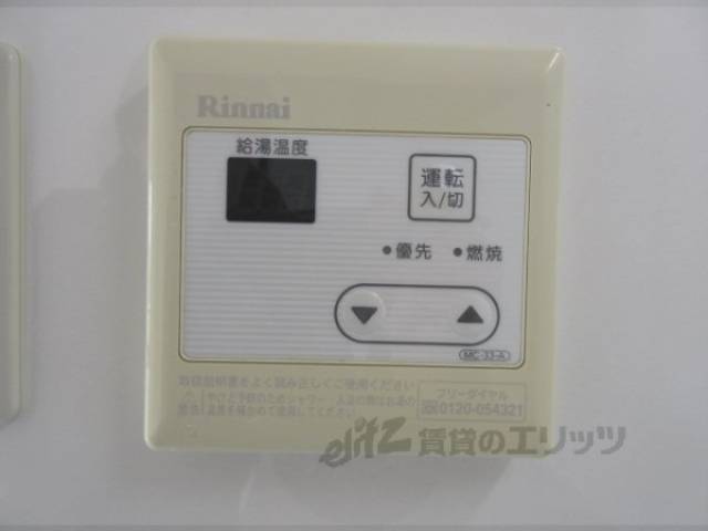給湯器リモコン