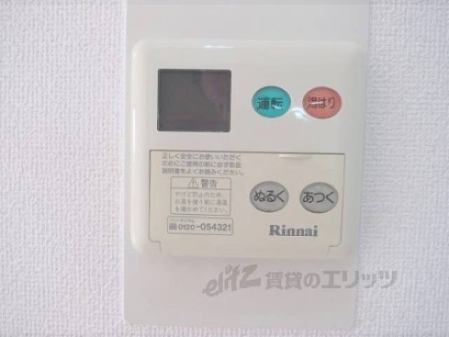 給湯器リモコン
