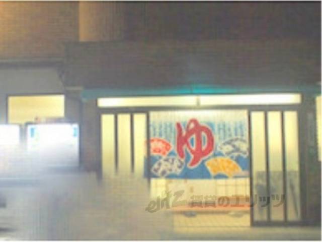 風呂　近隣の銭湯
