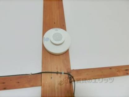 火災報知器