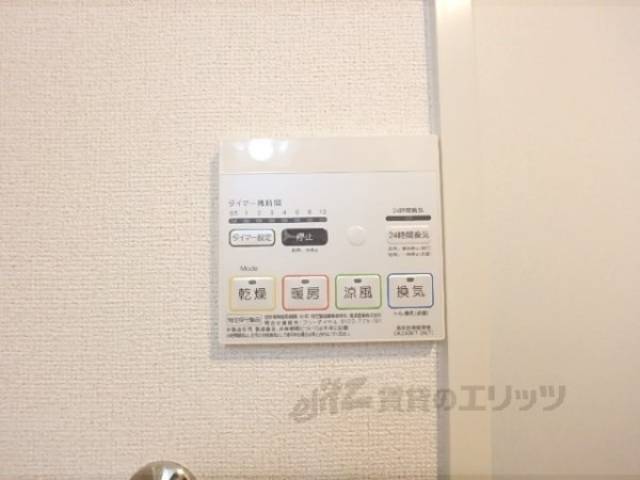 浴室乾燥機　浴室乾燥機リモコン