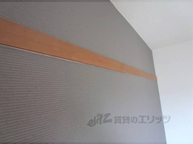 長押