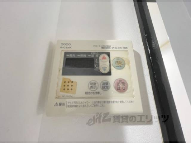 給湯器リモコン