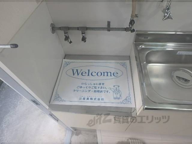 キッチン　コンロ置き場