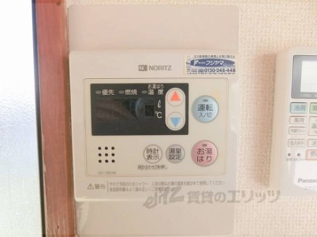 給湯器リモコン