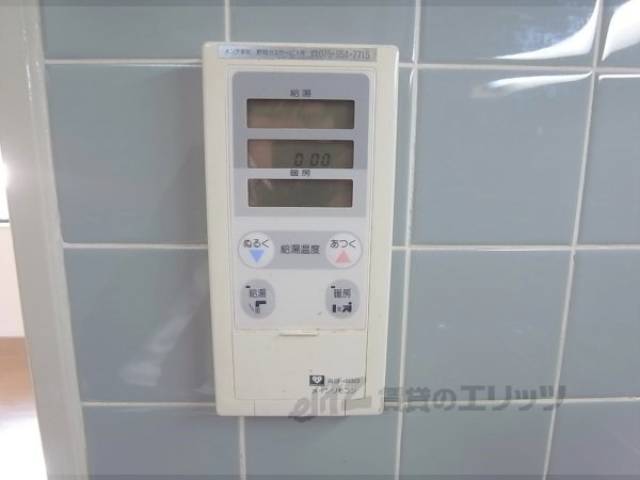 給湯スイッチ