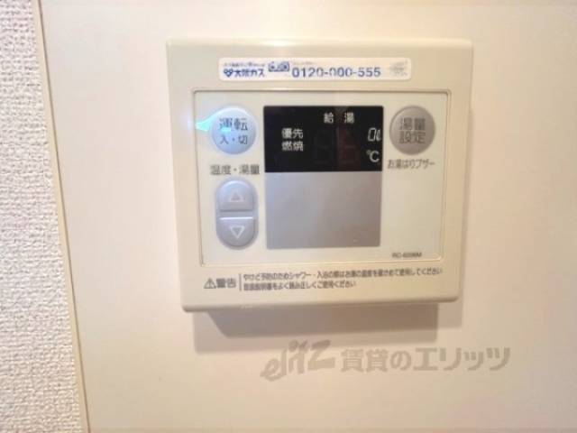 給湯器リモコン