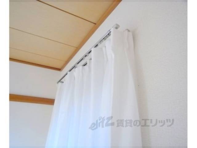カーテンレール　二本のカーテンレールが完備されています。