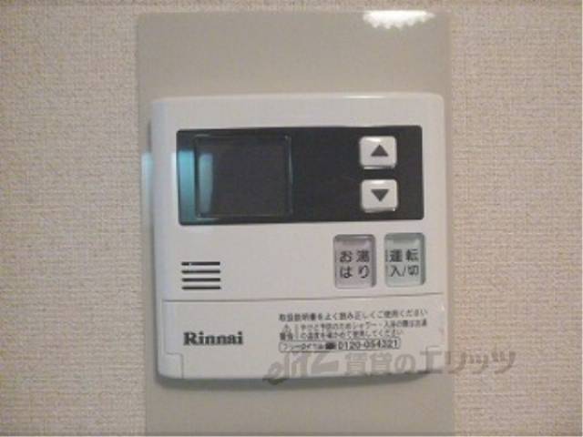 給湯機器