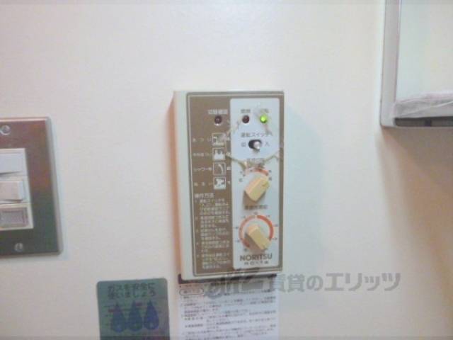 給湯スイッチ
