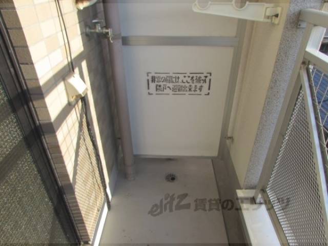 洗濯機置場