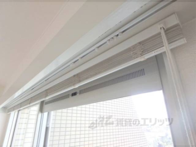 洋室　ブラインドカーテン