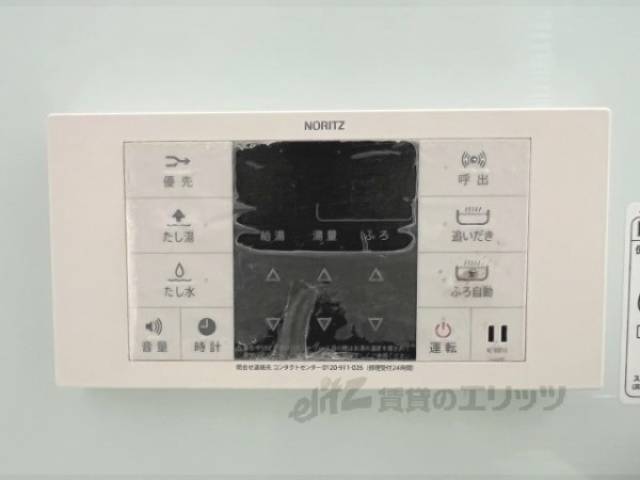 給湯器リモコン