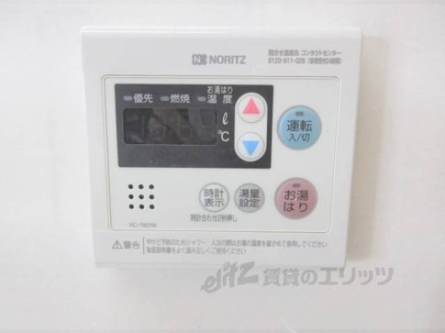 給湯器リモコン