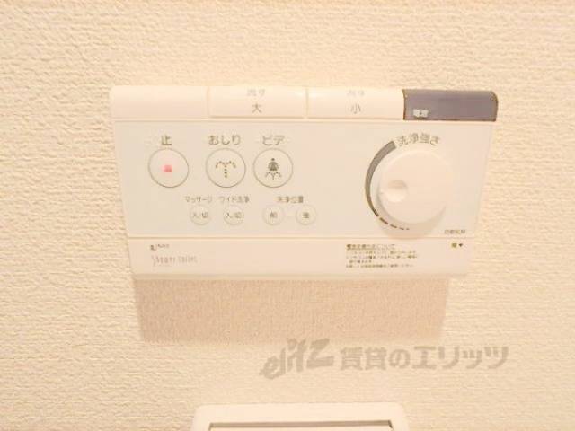 トイレ　ウォシュレット