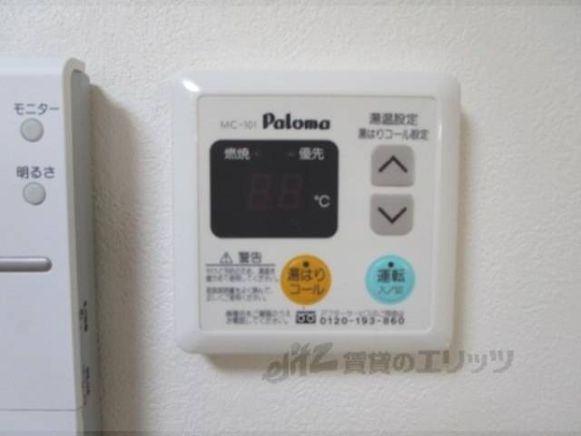給湯器リモコン