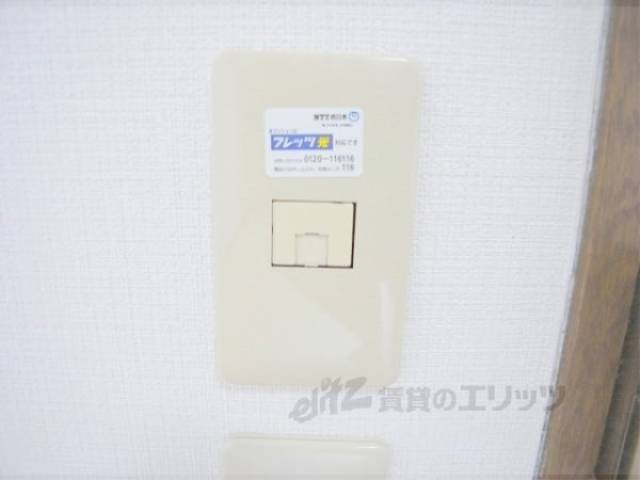 インターネット差込口