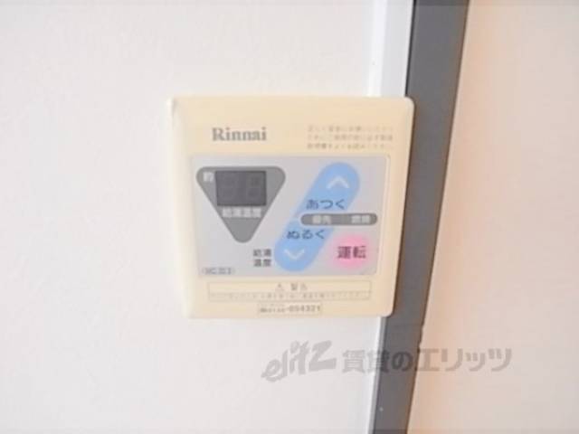 キッチン 給湯器リモコン