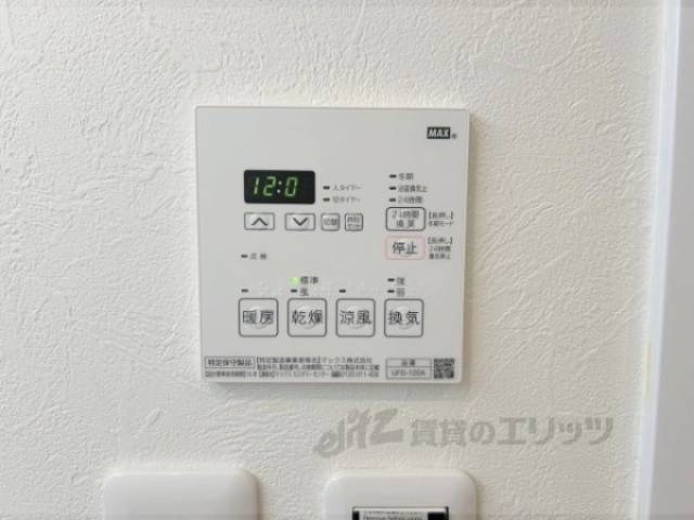 浴室乾燥機 リモコン