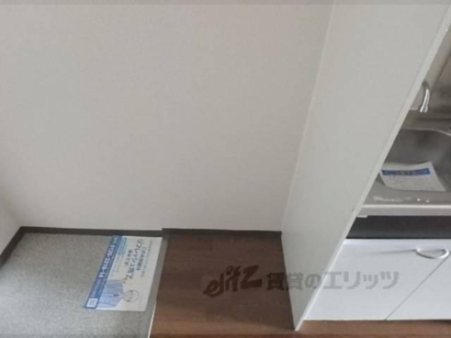 冷蔵庫置場