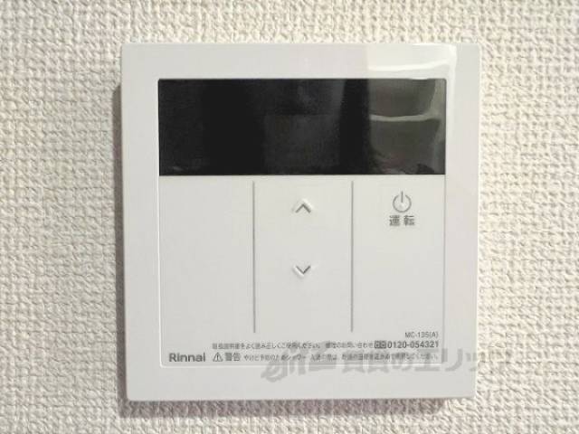 給湯器リモコン