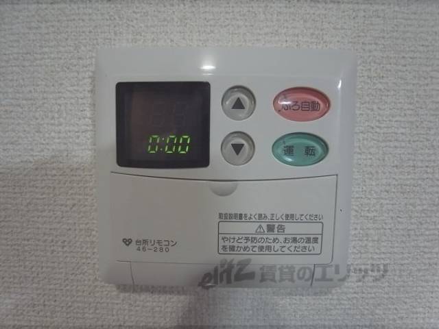 給湯器