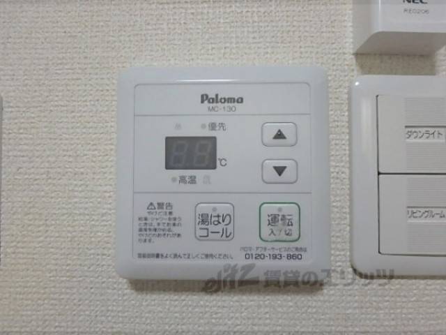 給湯器リモコン