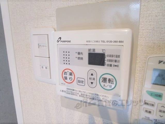 給湯器リモコン
