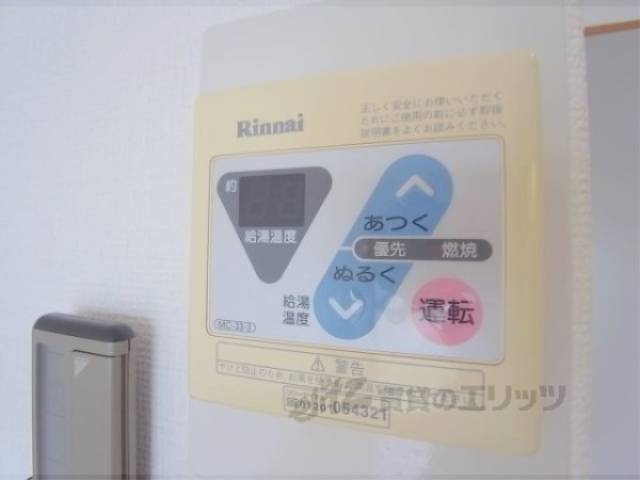 給湯パネル