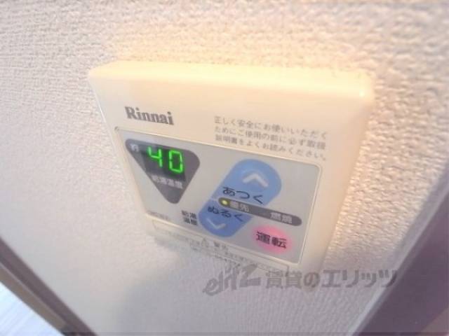 給湯スイッチ