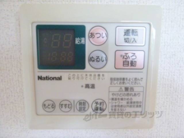 給湯器スイッチ