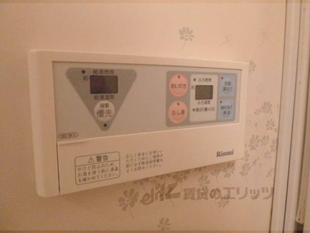 風呂
