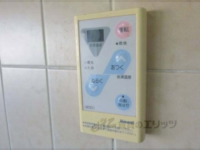給湯リモコン