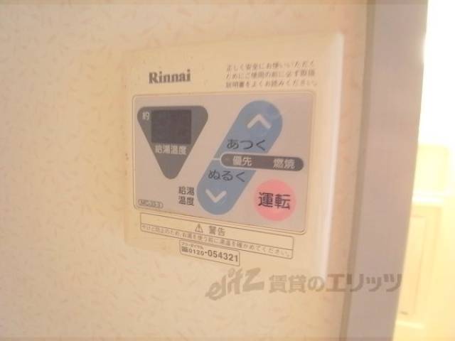 給湯器リモコン