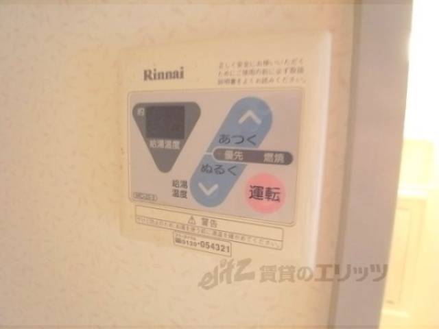 給湯器リモコン