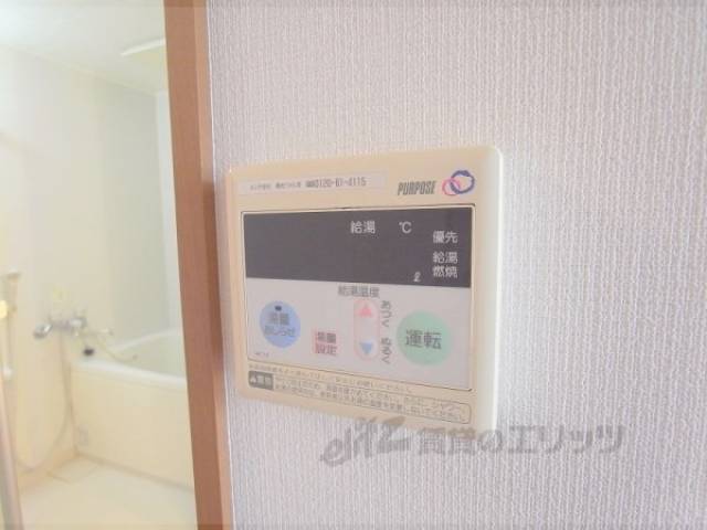 給湯パネル