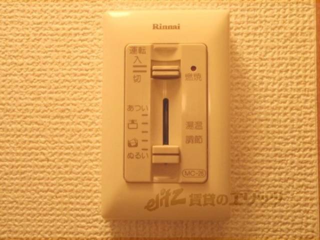 温度調節　お風呂横に付いている温度調節