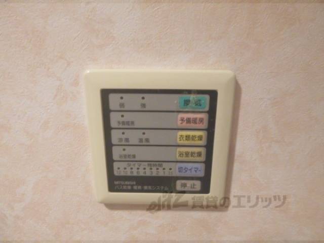 浴室設備