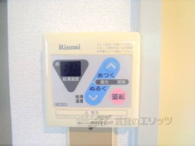 給湯器リモコン