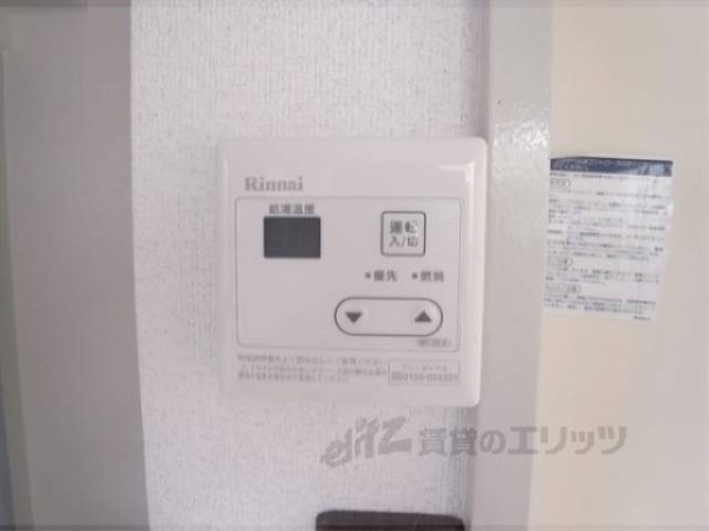 給湯器リモコン　温度調節が簡単です。