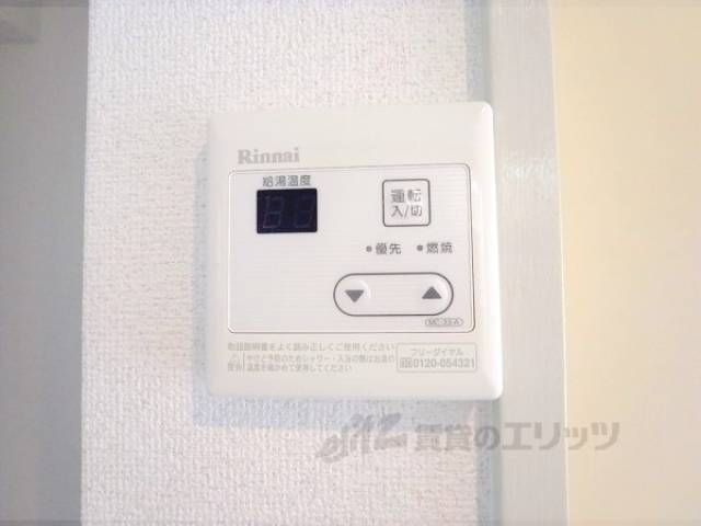 給湯スイッチ　便利。